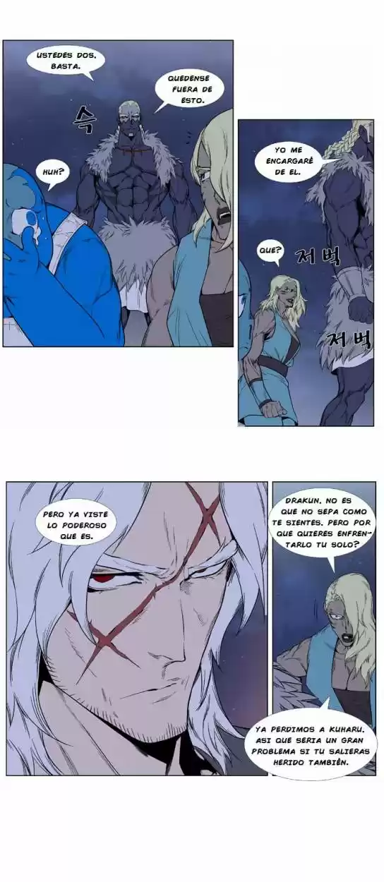 Noblesse (2007) - Capítulo 379 - Página 9 - LectorTMOo