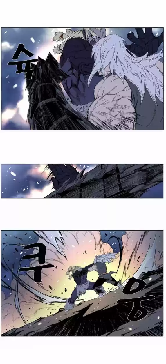 Noblesse (2007) - Capítulo 379 - Página 18 - LectorTMOo