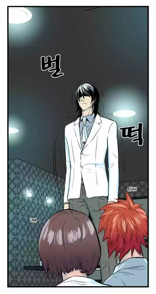 Noblesse (2007) - Capítulo 38 - Página 9 - LectorTMOo