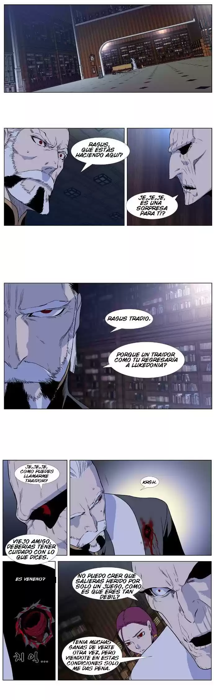Noblesse (2007) - Capítulo 380 - Página 2 - LectorTMOo
