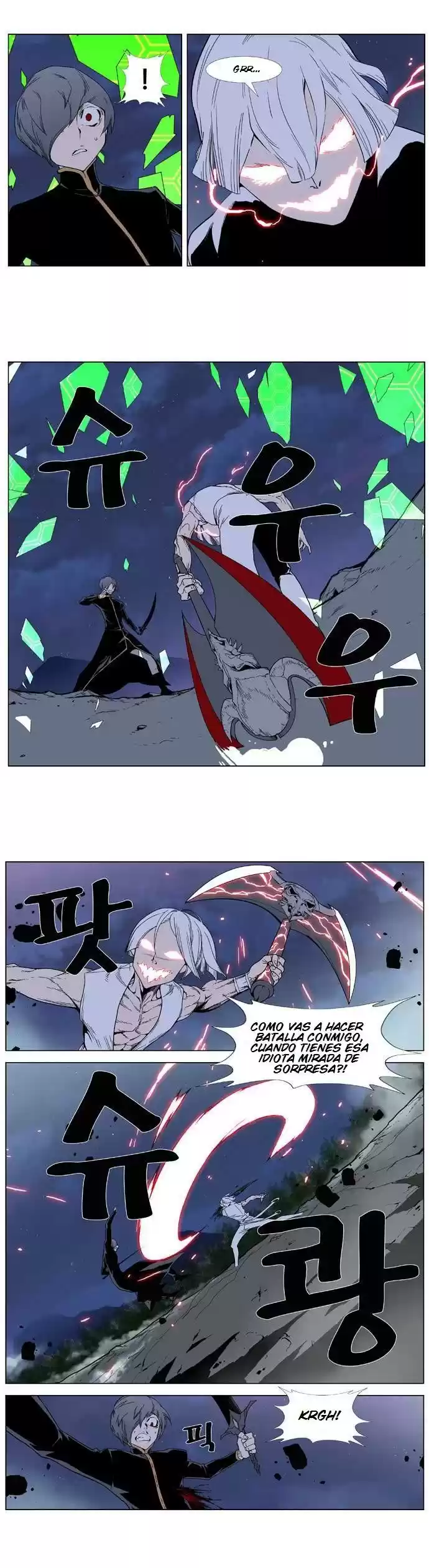 Noblesse (2007) - Capítulo 380 - Página 6 - LectorTMOo