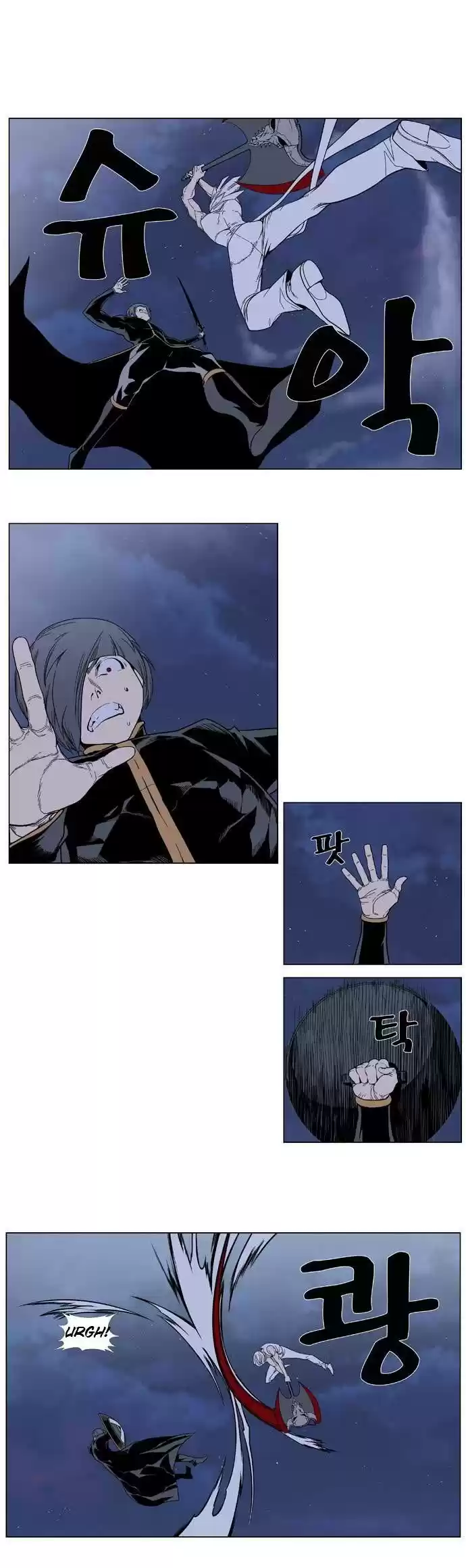 Noblesse (2007) - Capítulo 380 - Página 9 - LectorTMOo