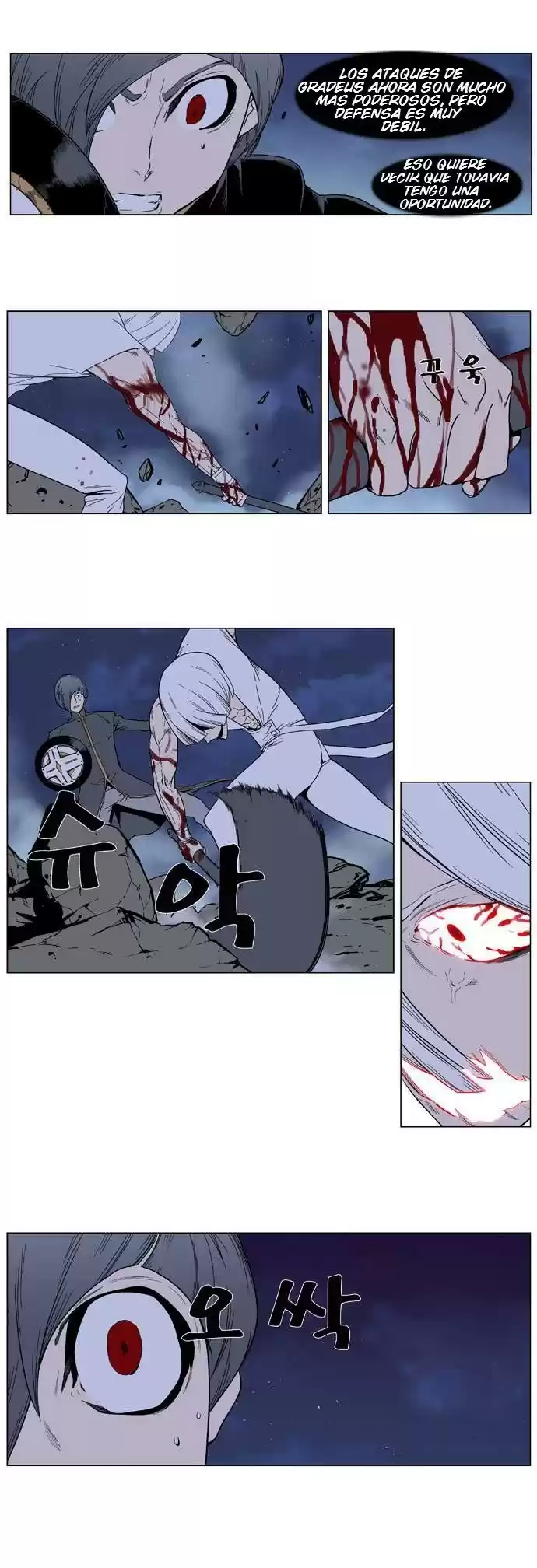 Noblesse (2007) - Capítulo 380 - Página 11 - LectorTMOo
