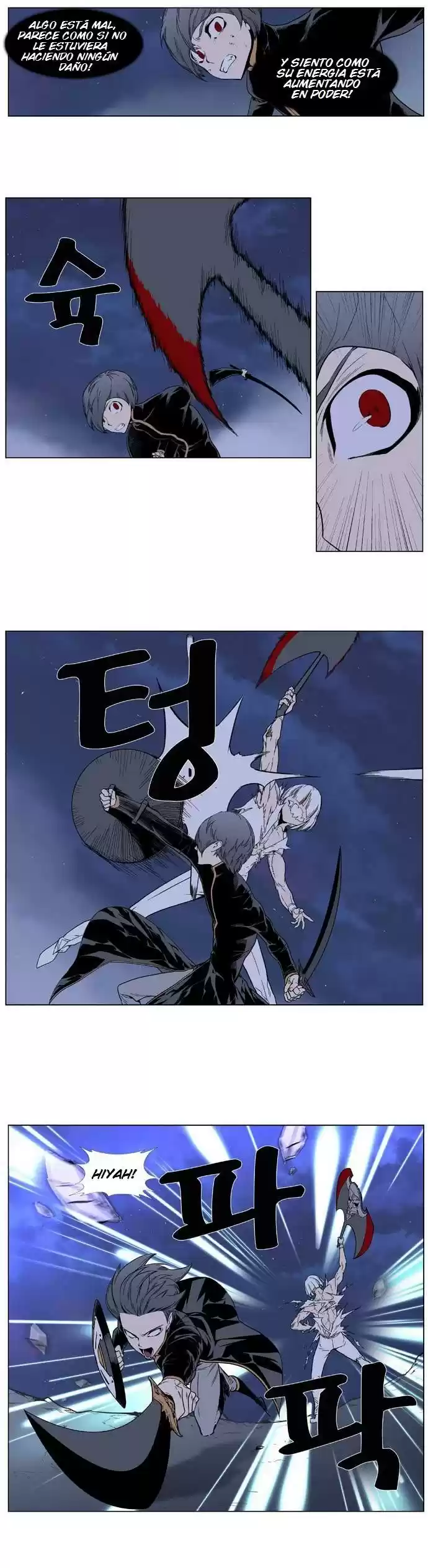 Noblesse (2007) - Capítulo 380 - Página 14 - LectorTMOo