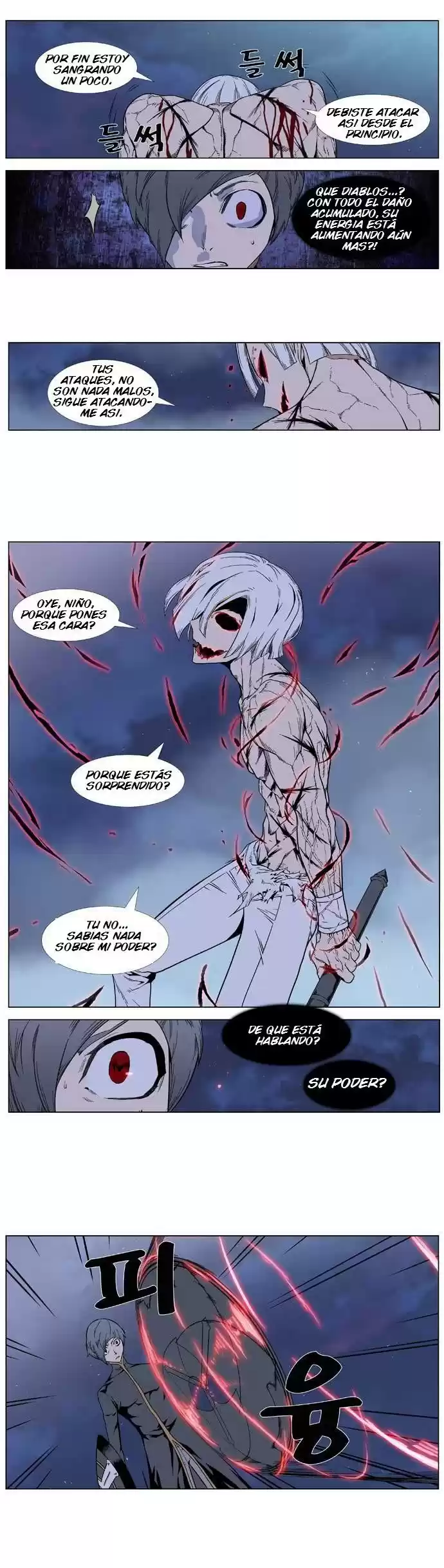 Noblesse (2007) - Capítulo 380 - Página 16 - LectorTMOo