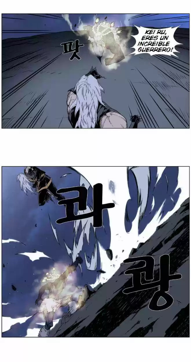 Noblesse (2007) - Capítulo 381 - Página 17 - LectorTMOo