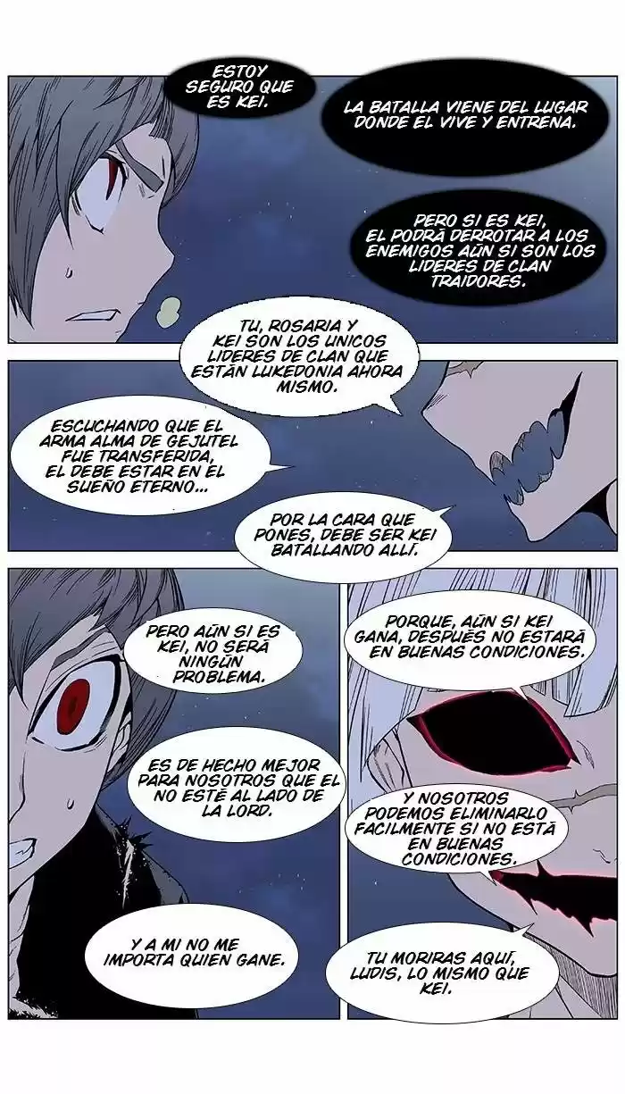 Noblesse (2007) - Capítulo 383 - Página 15 - LectorTMOo