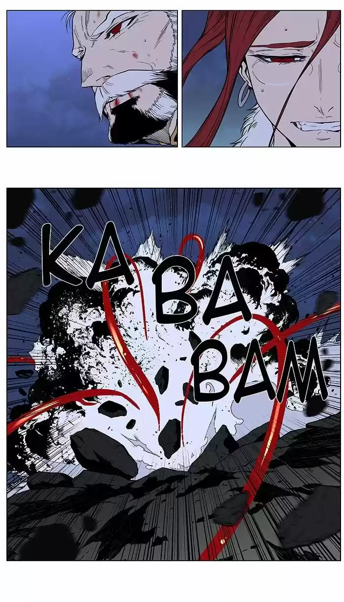 Noblesse (2007) - Capítulo 385 - Página 22 - LectorTMOo