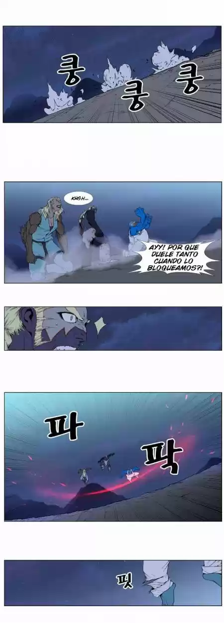 Noblesse (2007) - Capítulo 387 - Página 7 - LectorTMOo