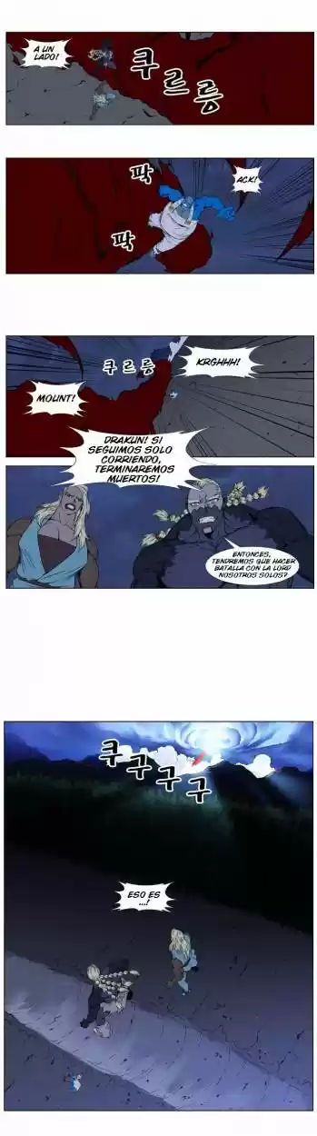 Noblesse (2007) - Capítulo 387 - Página 12 - LectorTMOo