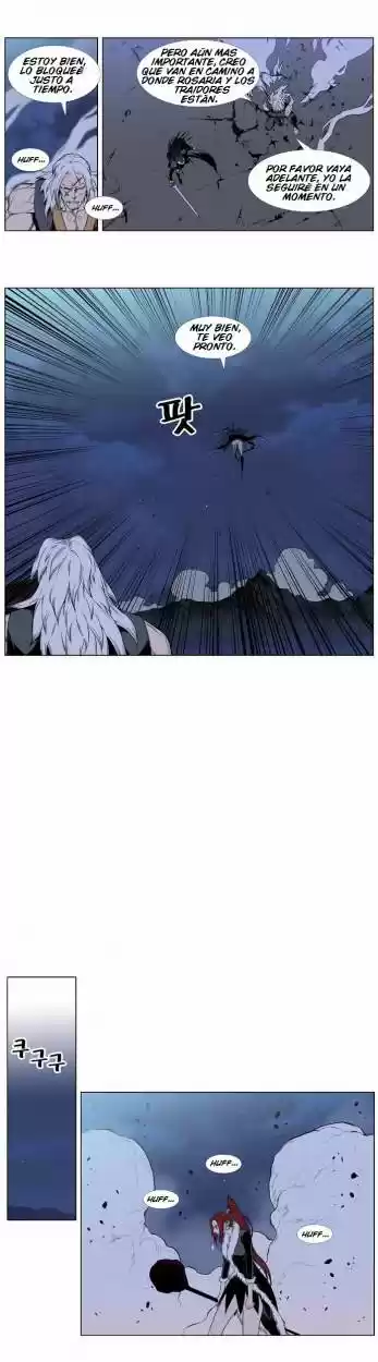 Noblesse (2007) - Capítulo 387 - Página 14 - LectorTMOo