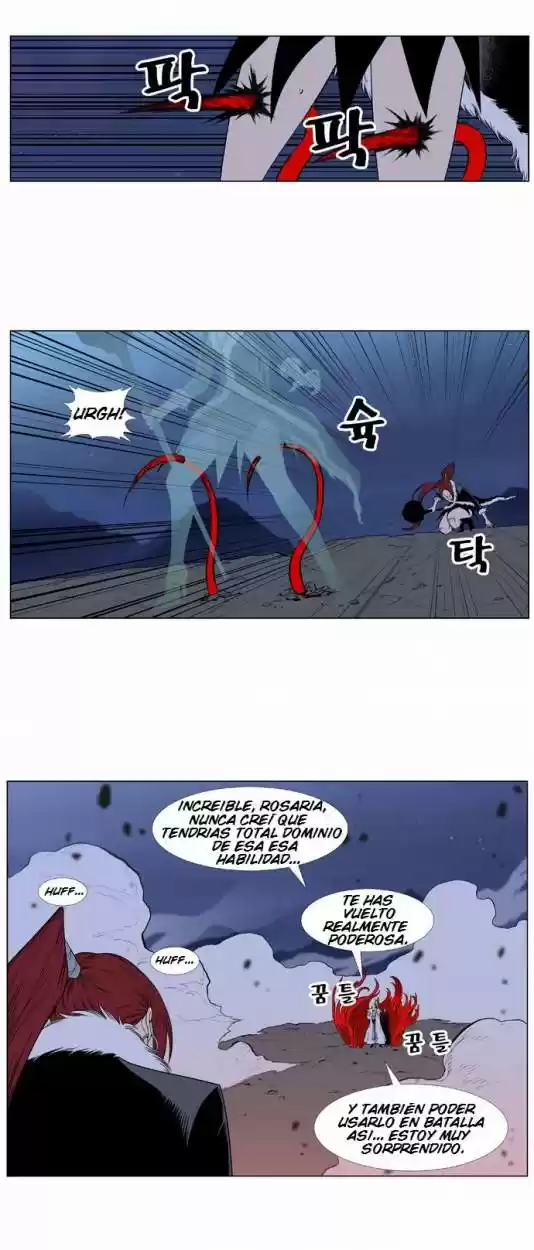 Noblesse (2007) - Capítulo 387 - Página 15 - LectorTMOo
