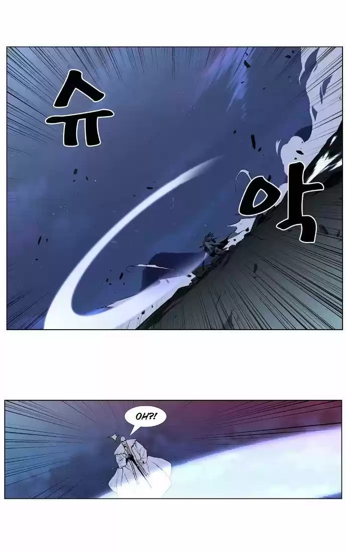 Noblesse (2007) - Capítulo 389 - Página 9 - LectorTMOo
