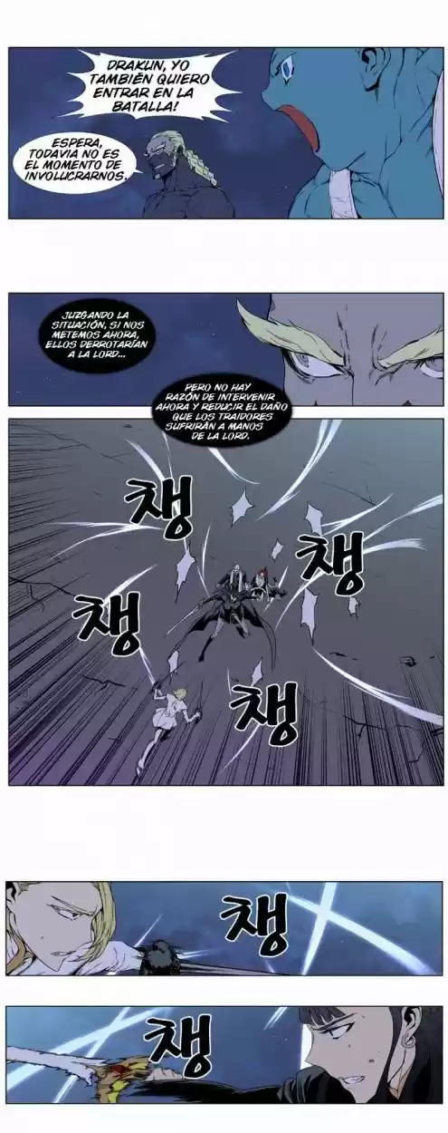 Noblesse (2007) - Capítulo 389 - Página 16 - LectorTMOo