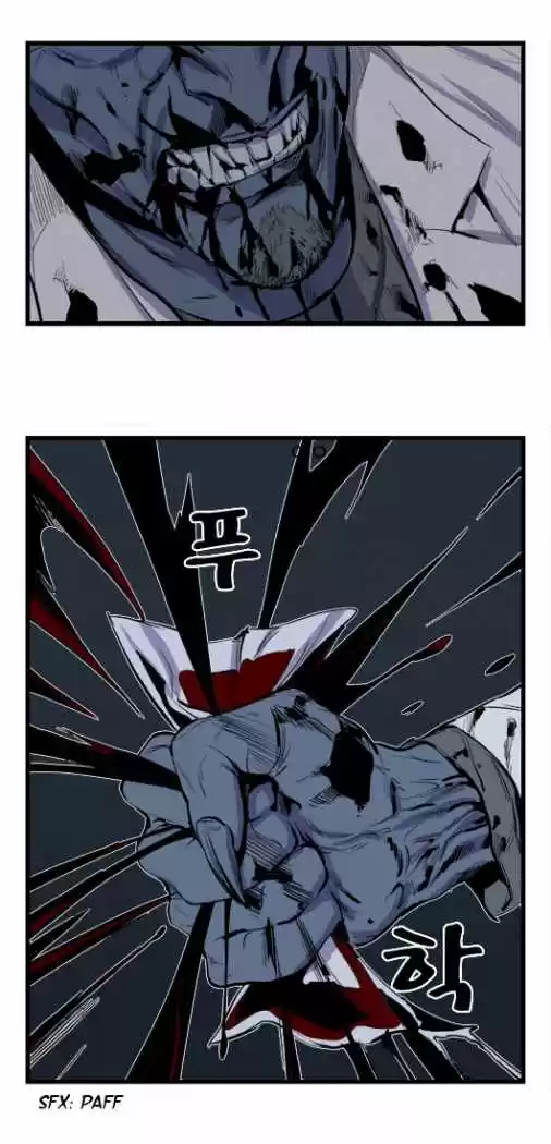 Noblesse (2007) - Capítulo 39 - Página 6 - LectorTMOo