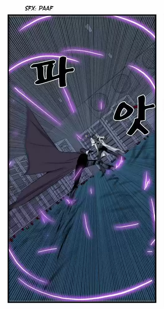 Noblesse (2007) - Capítulo 39 - Página 16 - LectorTMOo