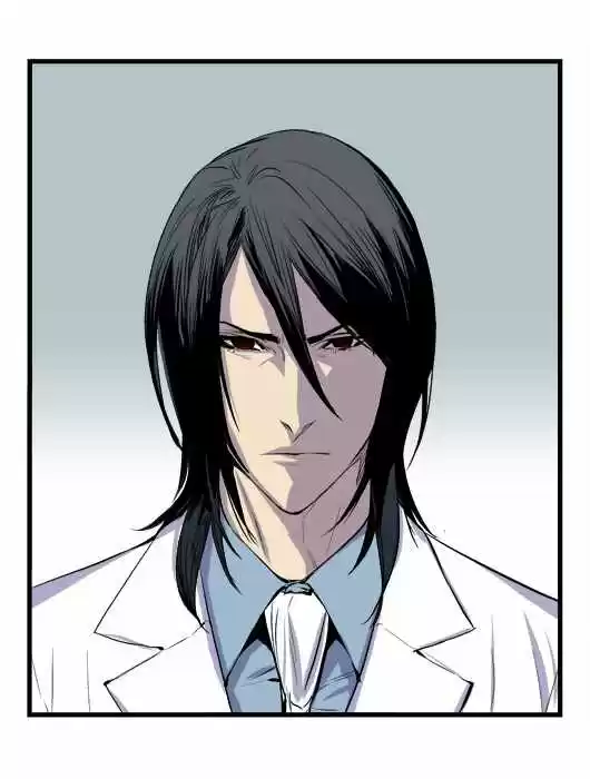 Noblesse (2007) - Capítulo 39 - Página 31 - LectorTMOo