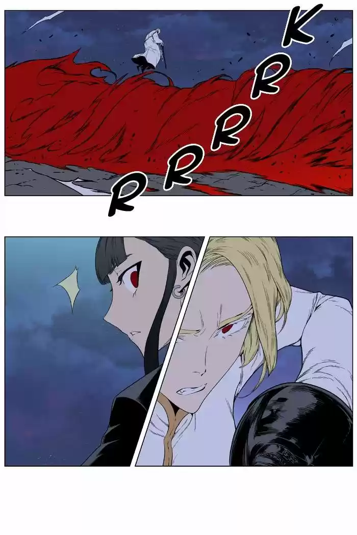 Noblesse (2007) - Capítulo 390 - Página 11 - LectorTMOo