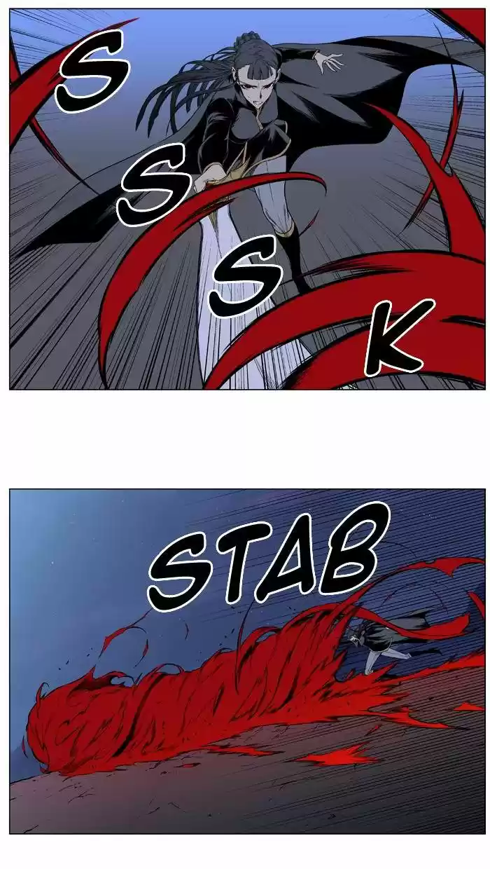 Noblesse (2007) - Capítulo 390 - Página 18 - LectorTMOo