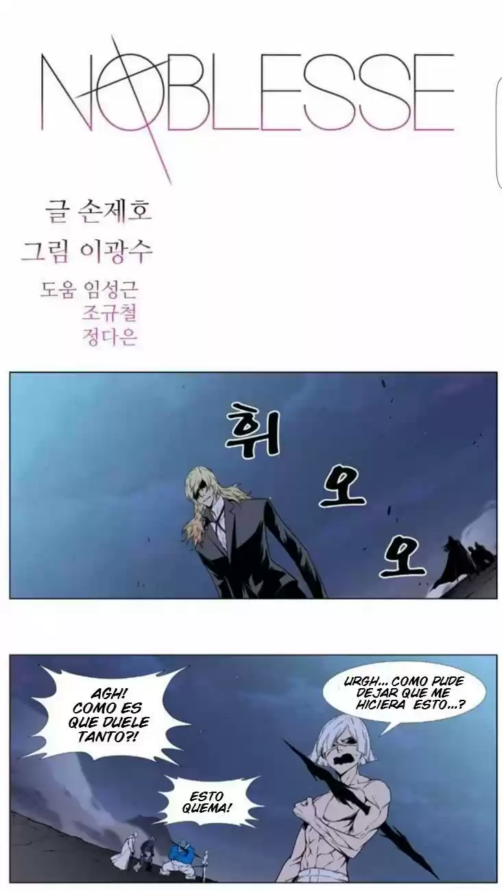Noblesse (2007) - Capítulo 392 - Página 1 - LectorTMOo