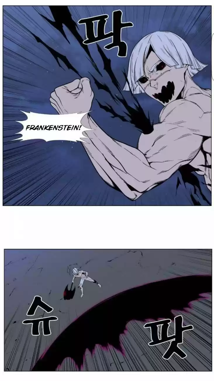 Noblesse (2007) - Capítulo 392 - Página 3 - LectorTMOo