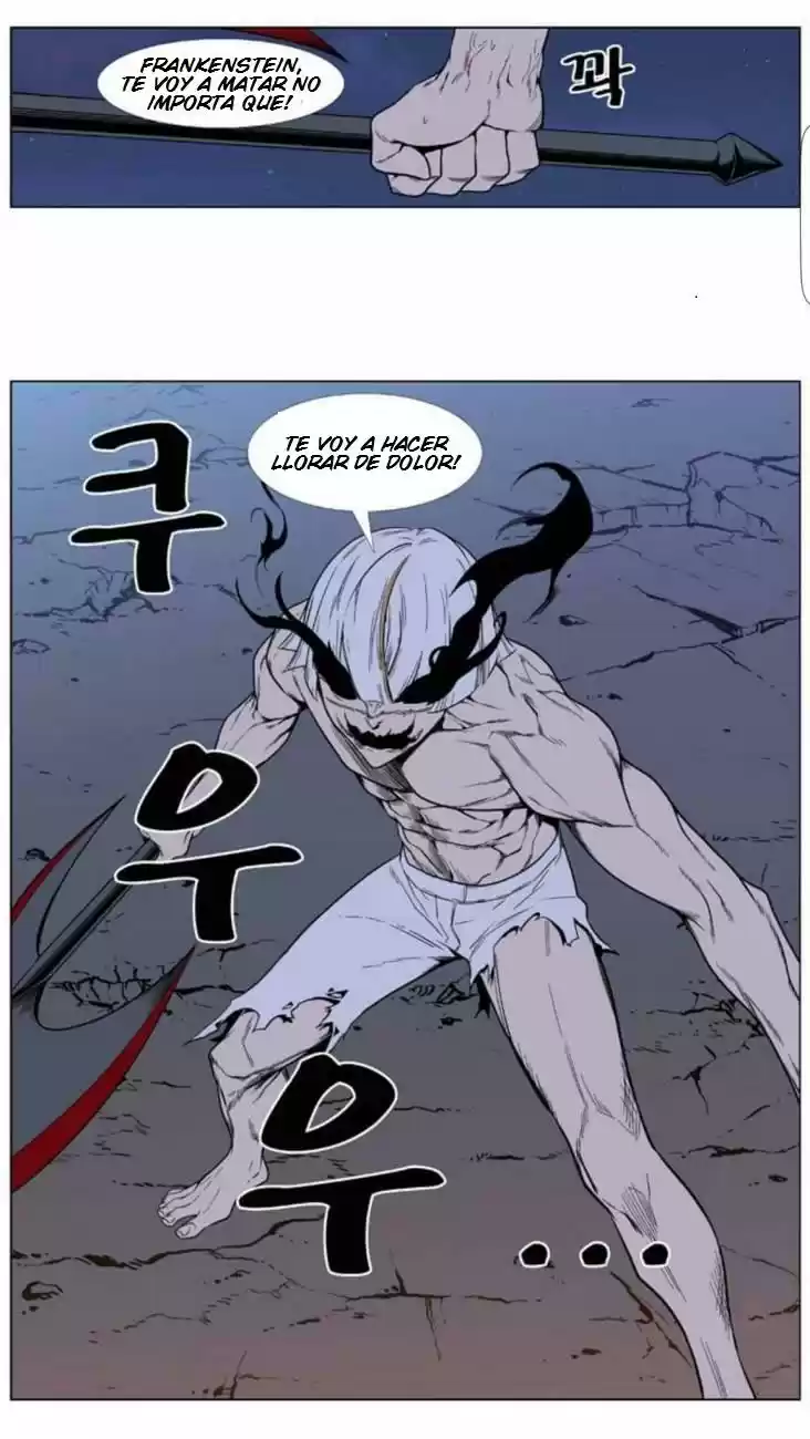 Noblesse (2007) - Capítulo 392 - Página 10 - LectorTMOo