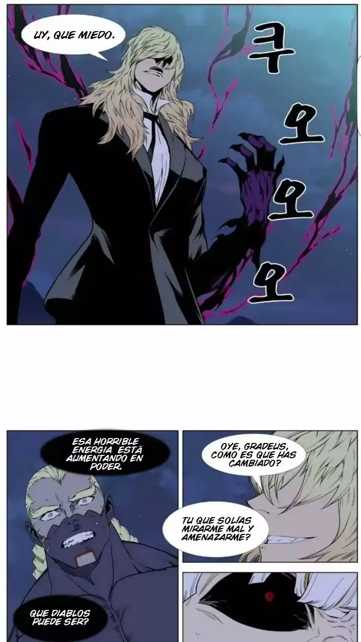 Noblesse (2007) - Capítulo 392 - Página 11 - LectorTMOo