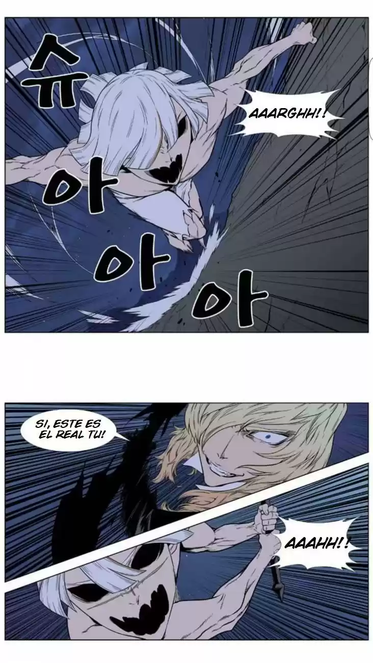 Noblesse (2007) - Capítulo 392 - Página 12 - LectorTMOo