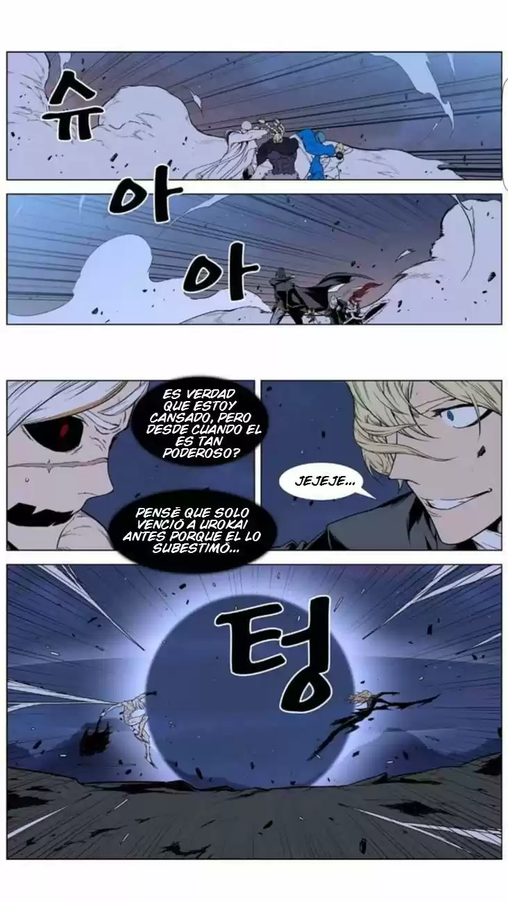 Noblesse (2007) - Capítulo 392 - Página 14 - LectorTMOo