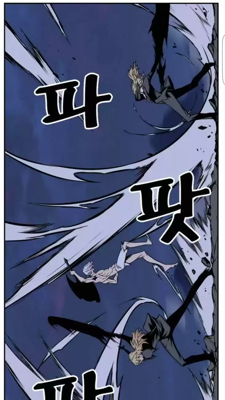 Noblesse (2007) - Capítulo 392 - Página 16 - LectorTMOo