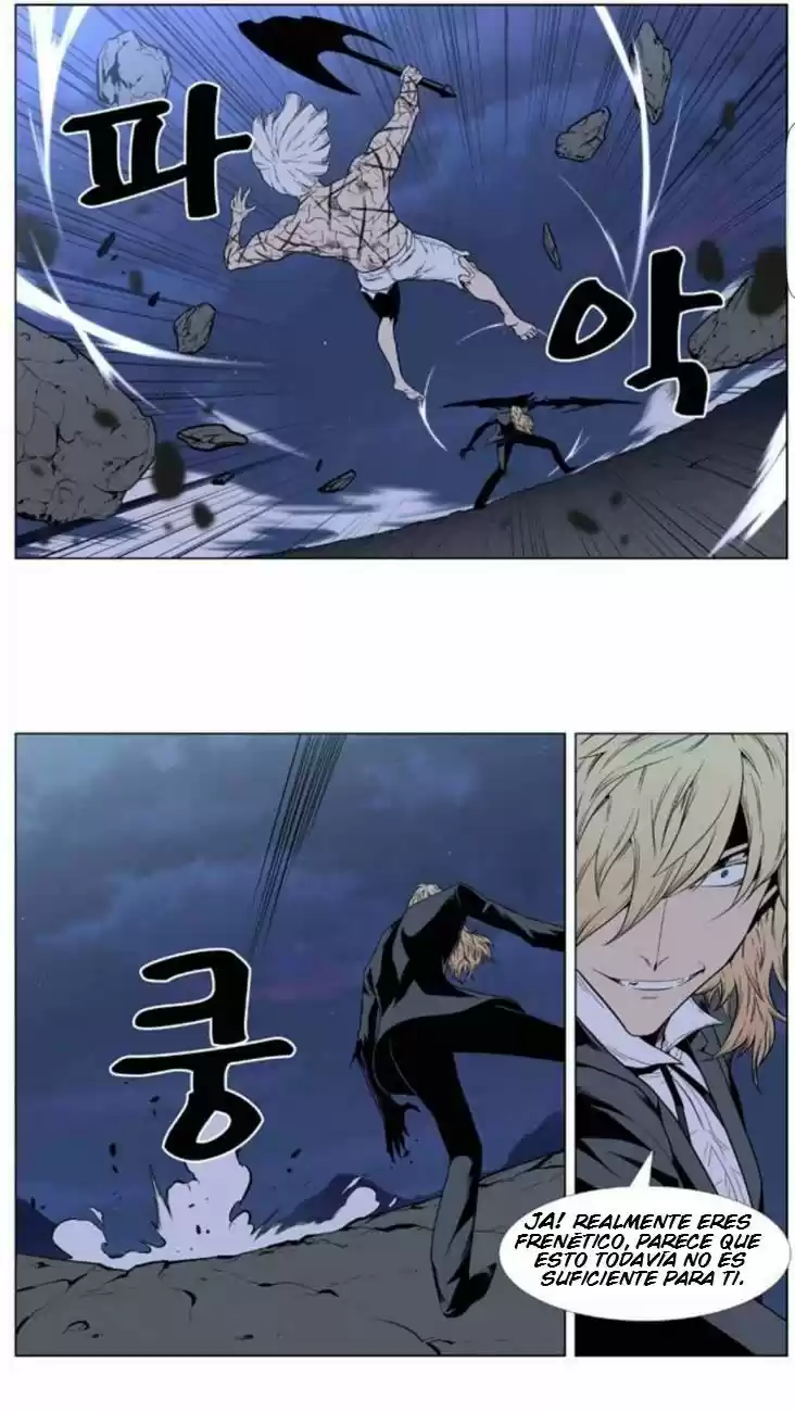Noblesse (2007) - Capítulo 392 - Página 20 - LectorTMOo