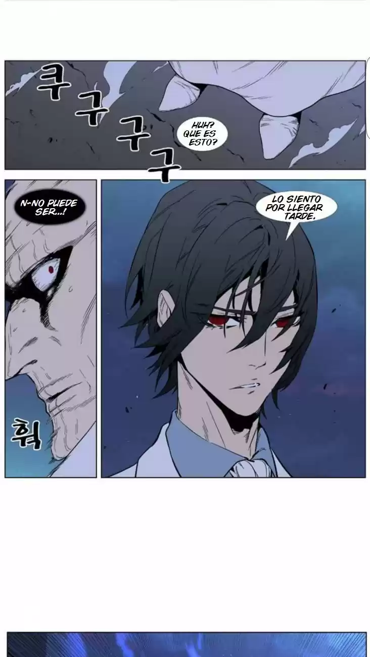 Noblesse (2007) - Capítulo 393 - Página 3 - LectorTMOo