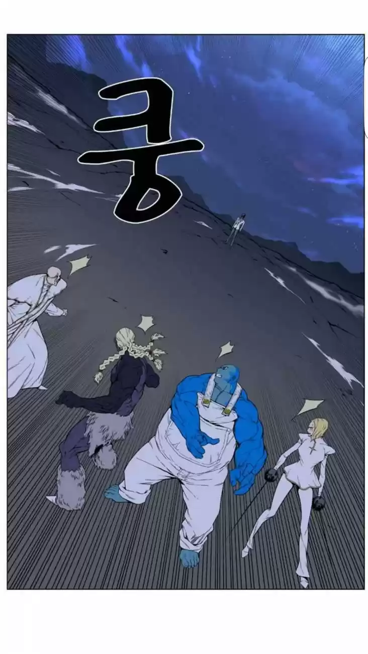 Noblesse (2007) - Capítulo 393 - Página 4 - LectorTMOo