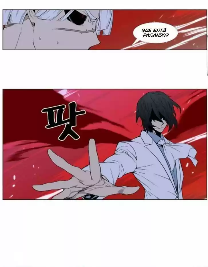 Noblesse (2007) - Capítulo 393 - Página 19 - LectorTMOo