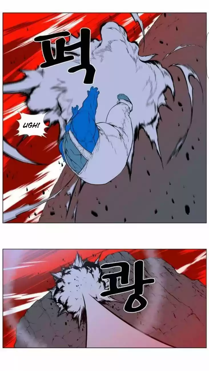 Noblesse (2007) - Capítulo 393 - Página 26 - LectorTMOo