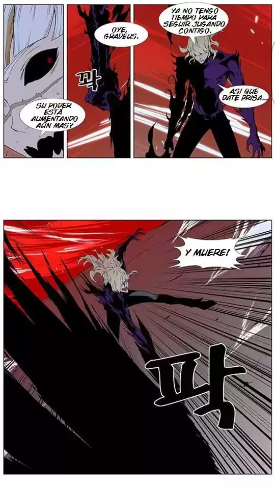 Noblesse (2007) - Capítulo 395 - Página 5 - LectorTMOo