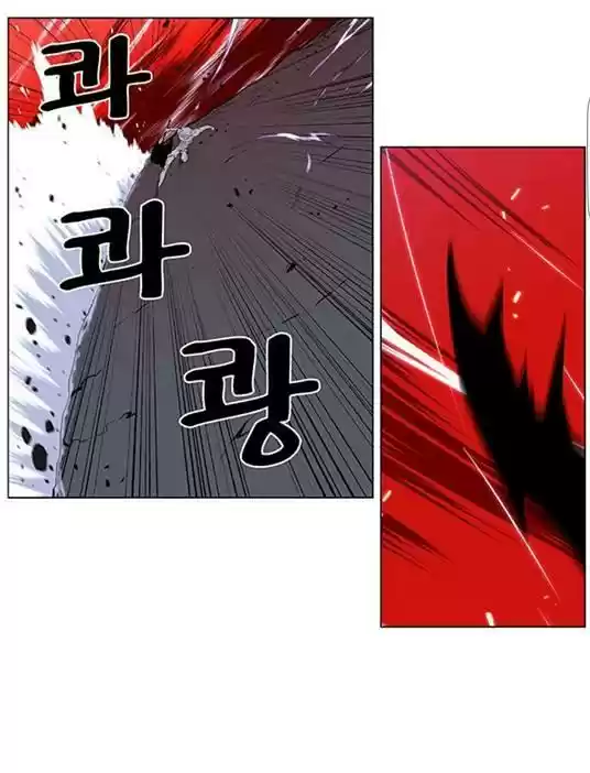 Noblesse (2007) - Capítulo 395 - Página 6 - LectorTMOo