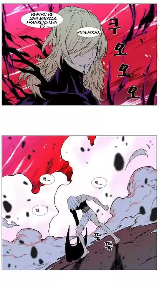 Noblesse (2007) - Capítulo 395 - Página 17 - LectorTMOo