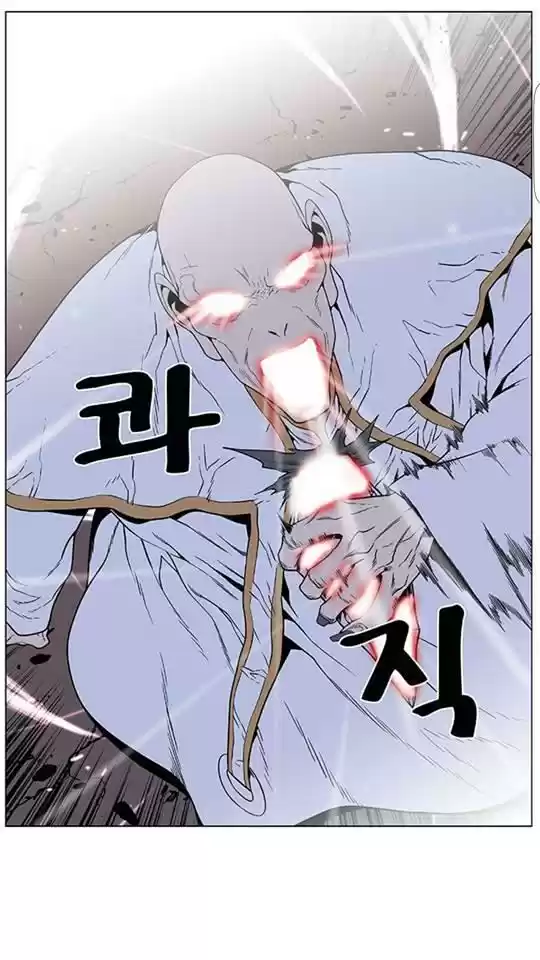 Noblesse (2007) - Capítulo 395 - Página 28 - LectorTMOo