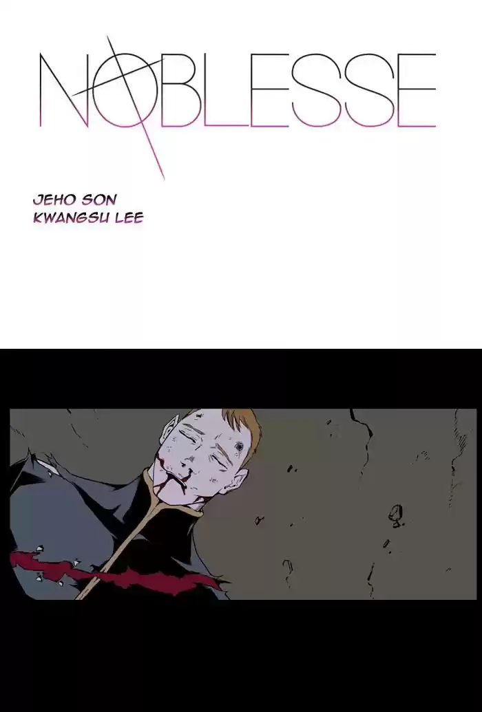 Noblesse (2007) - Capítulo 396 - Página 1 - LectorTMOo