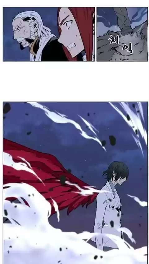 Noblesse (2007) - Capítulo 396 - Página 34 - LectorTMOo