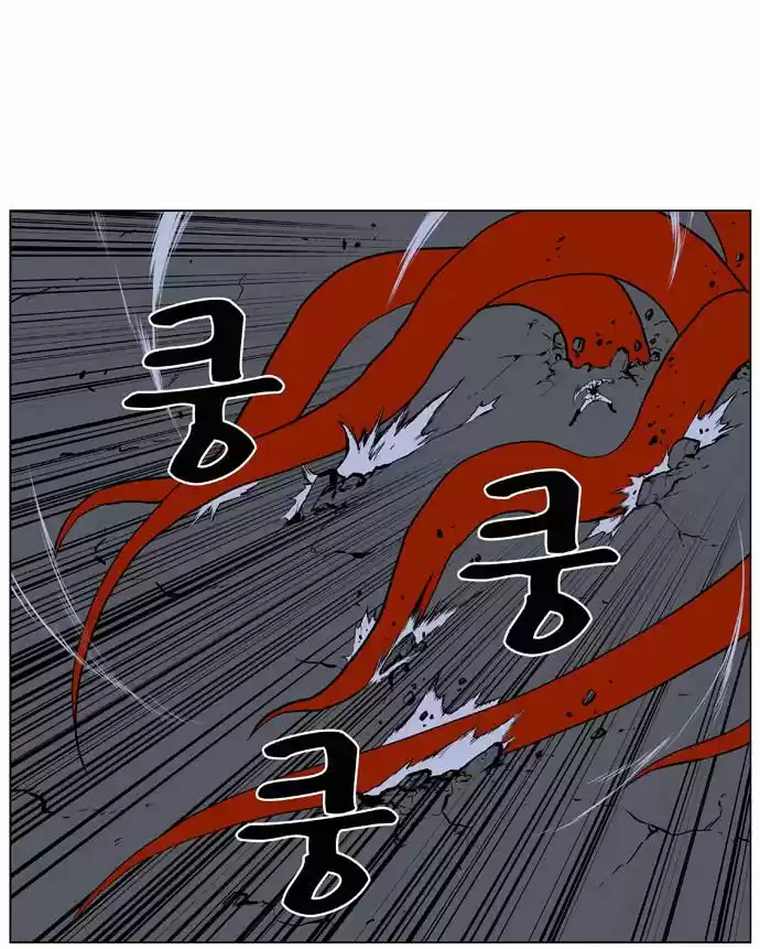 Noblesse (2007) - Capítulo 397 - Página 6 - LectorTMOo