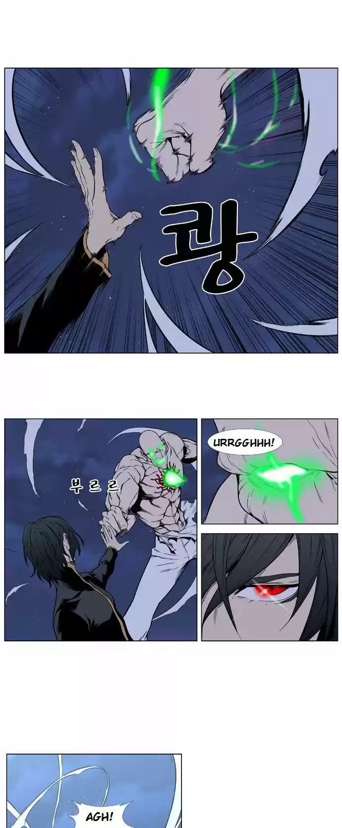 Noblesse (2007) - Capítulo 397 - Página 11 - LectorTMOo