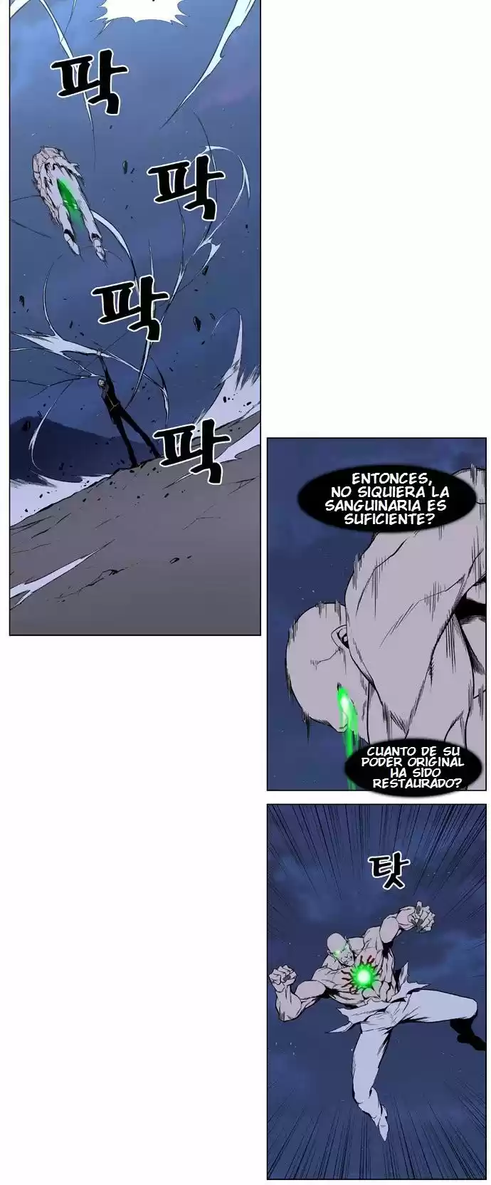 Noblesse (2007) - Capítulo 397 - Página 12 - LectorTMOo