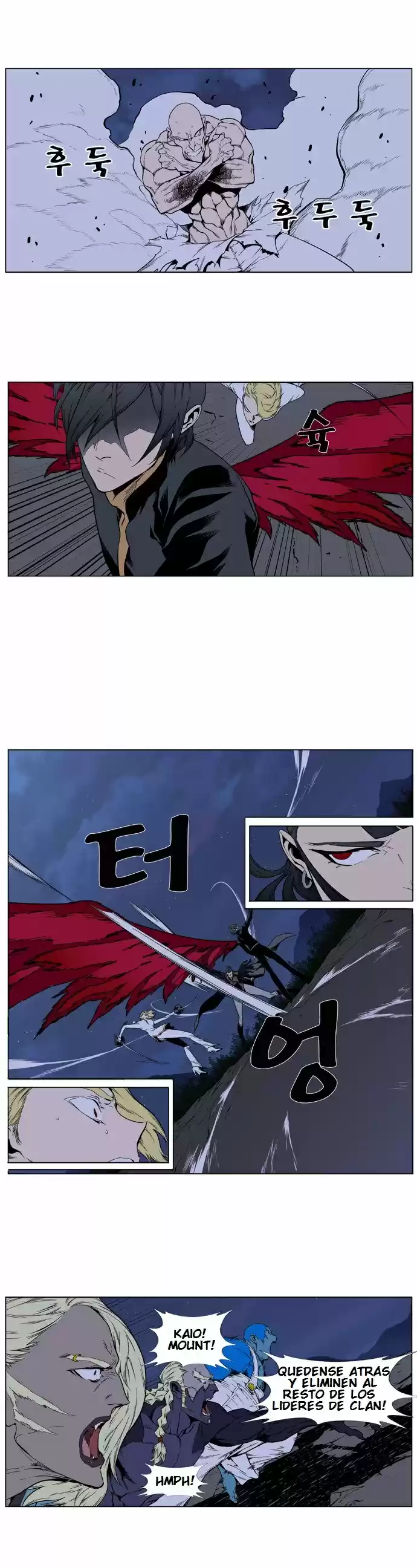 Noblesse (2007) - Capítulo 397 - Página 16 - LectorTMOo