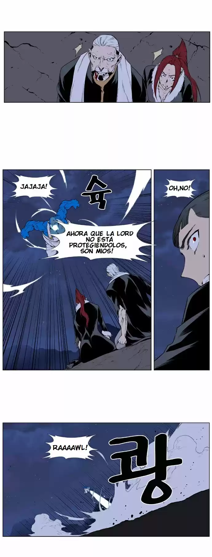 Noblesse (2007) - Capítulo 397 - Página 18 - LectorTMOo