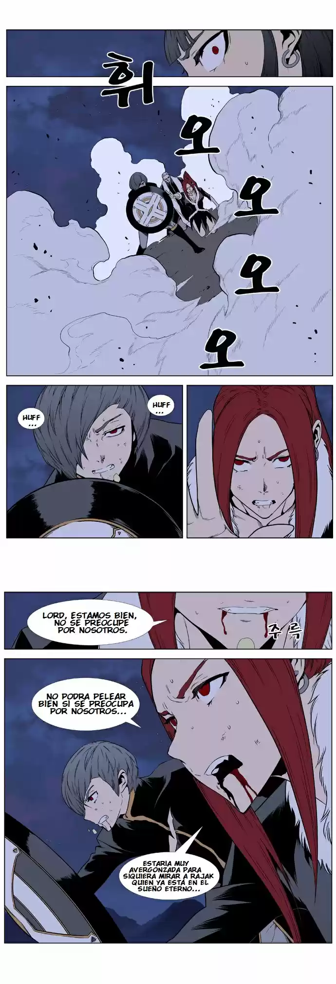 Noblesse (2007) - Capítulo 397 - Página 19 - LectorTMOo
