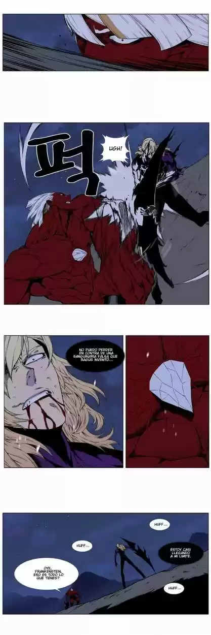 Noblesse (2007) - Capítulo 399 - Página 3 - LectorTMOo