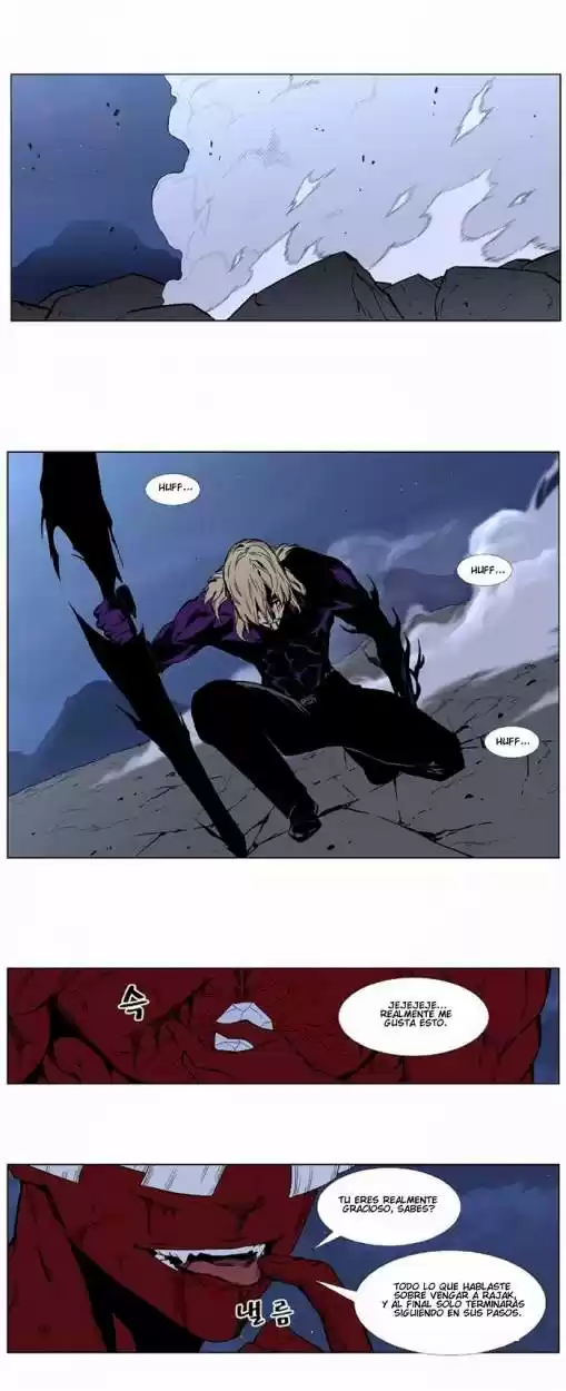 Noblesse (2007) - Capítulo 399 - Página 6 - LectorTMOo