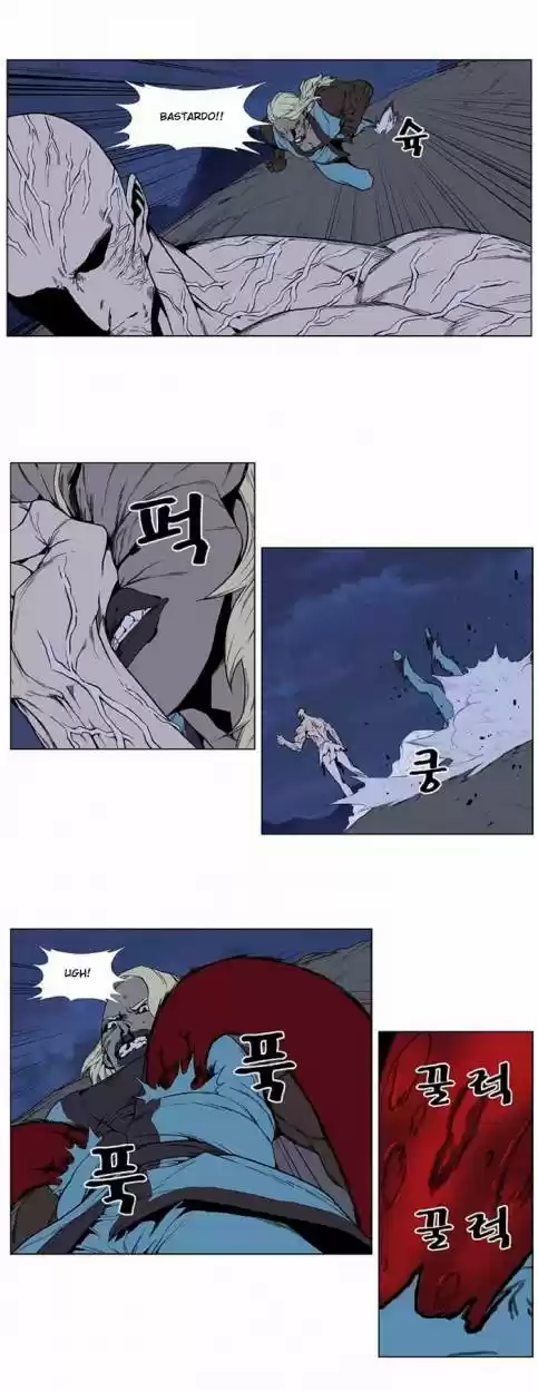 Noblesse (2007) - Capítulo 399 - Página 18 - LectorTMOo